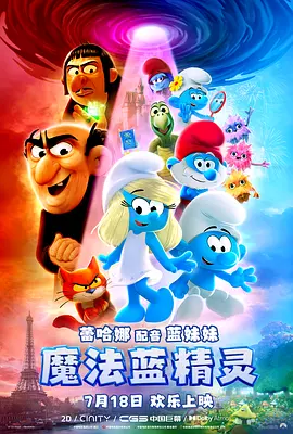 臀部漂亮的同事